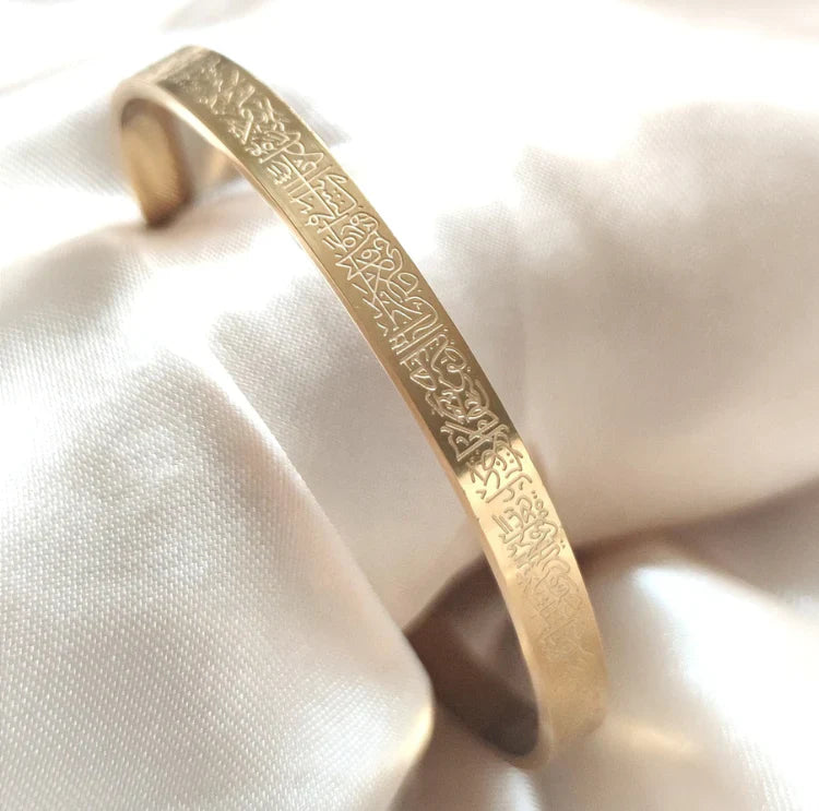 Ayet El-Kursi Bracelet - Rose