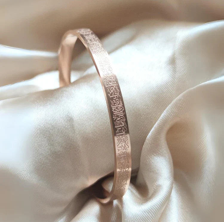 Verse El-Kursi Bracelet - Black