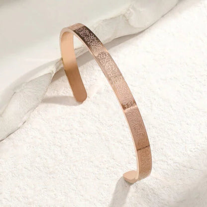 Ayet El-Kursi Bracelet - Rose