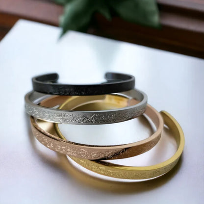 Ayet El-Kursi Bracelet - Rose