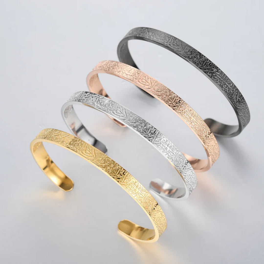 Ayet El-Kursi Bracelet - Gold