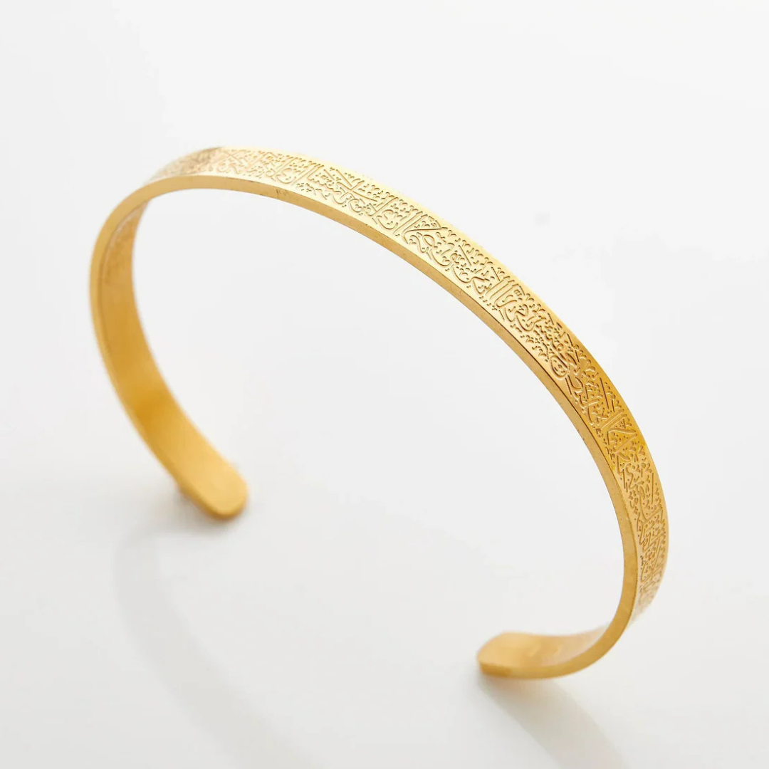 Ayet El-Kursi Bracelet - Gold