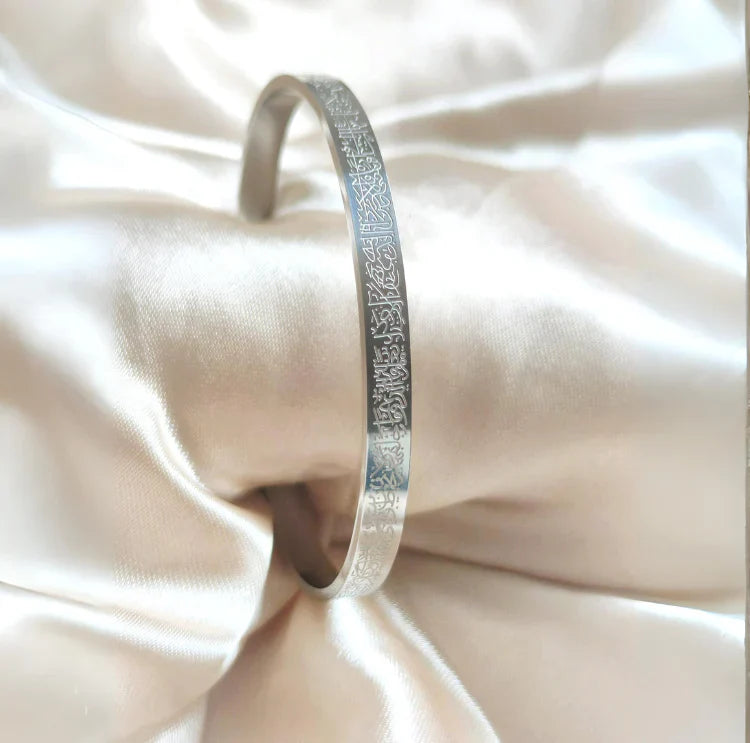 Ayet El-Kursi Bracelet - Gold