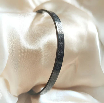 Ayet El-Kursi Bracelet - Silver
