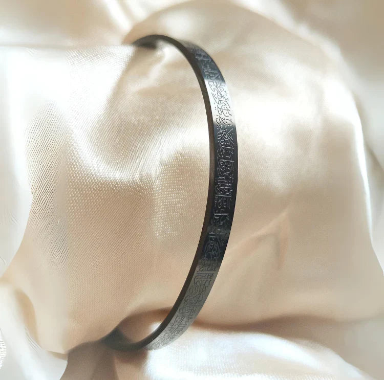 Ayet El-Kursi Bracelet - Rose