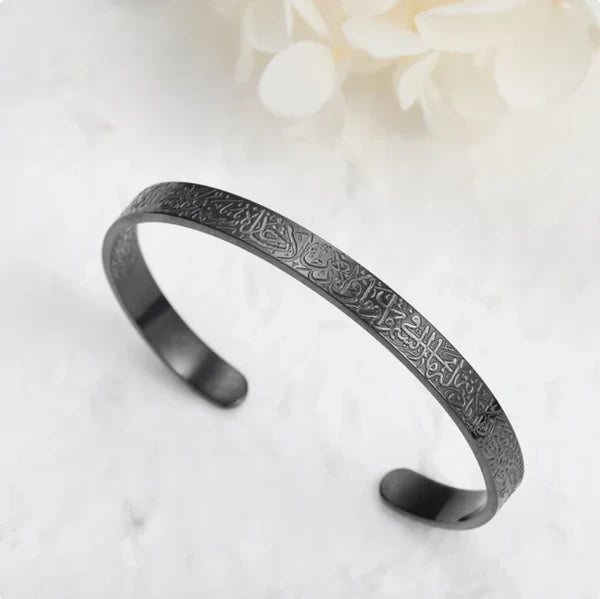 Ayet El-Kursi Bracelet - Silver