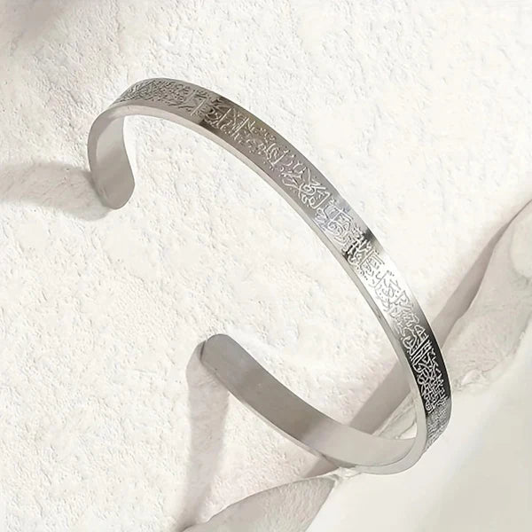 Ayet El-Kursi Bracelet - Silver