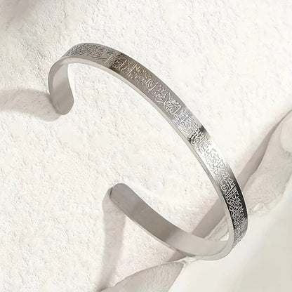 Ayet El-Kursi Bracelet - Silver
