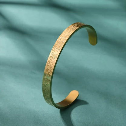 Ayet El-Kursi Bracelet - Silver