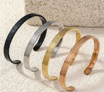 Verse Al-Kursi Bracelet