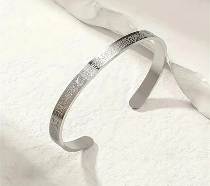 Verse Al-Kursi Bracelet