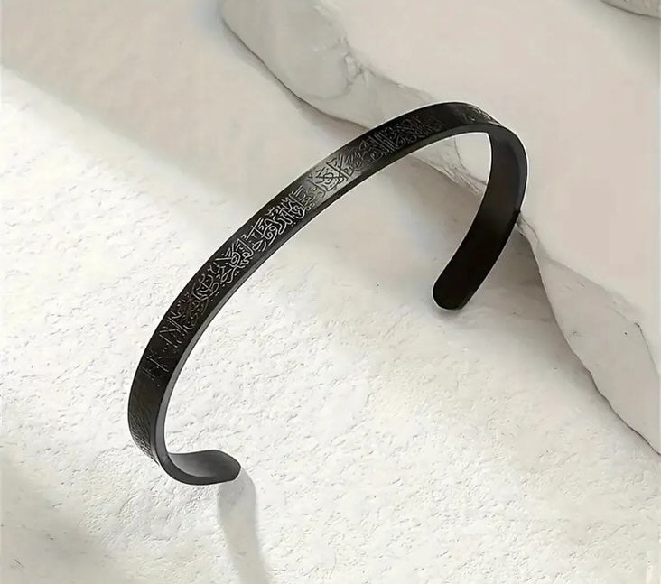 Verse Al-Kursi Bracelet