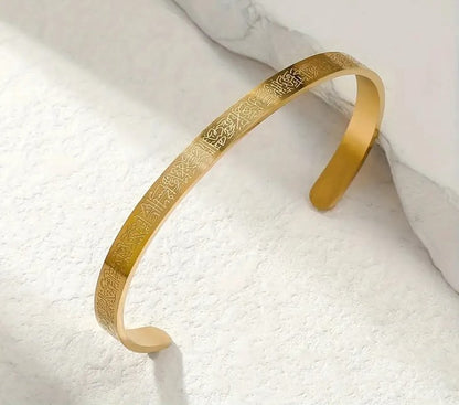 Verse Al-Kursi Bracelet